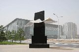 Henner Kuckuck, Wings, Skulptur für die Olympiade 2008 in Peking